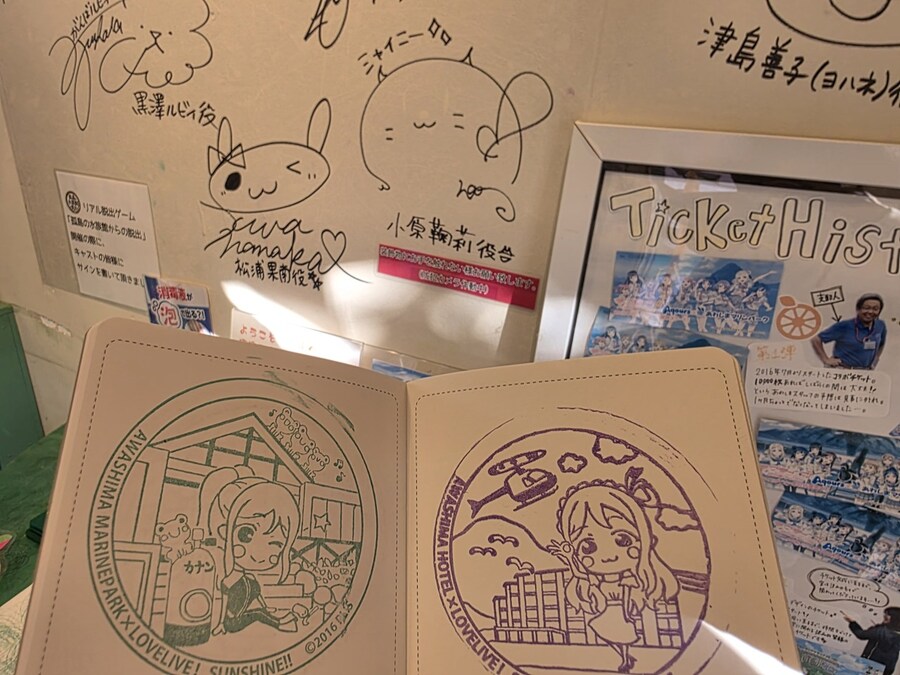 럽라) 누마즈 여행 2일차 - 우치우라 아와시마 마린파크_6.jpg