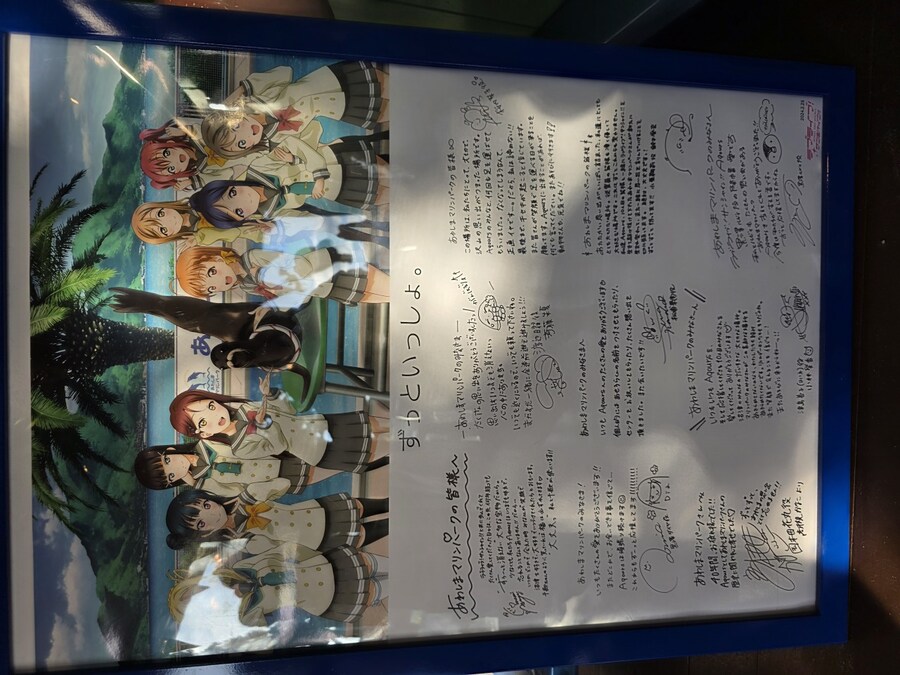 럽라) 누마즈 여행 2일차 - 우치우라 아와시마 마린파크_7.jpg