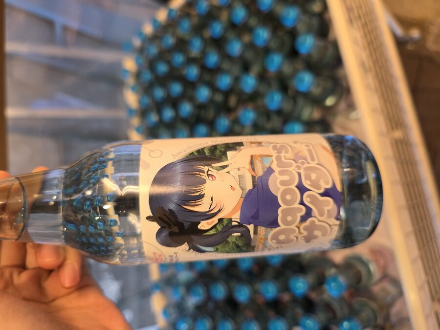 럽라) 누마즈 여행 2일차 - 우치우라 아와시마 마린파크_18.jpg