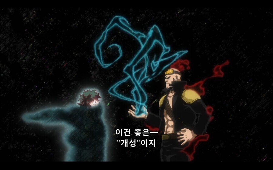 히로아카)"이건 좋은 개성이지"_1.jpg