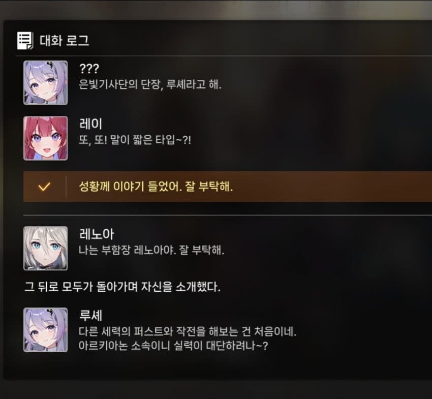 카제나) 반말은 못 참는 레이양_2.jpg