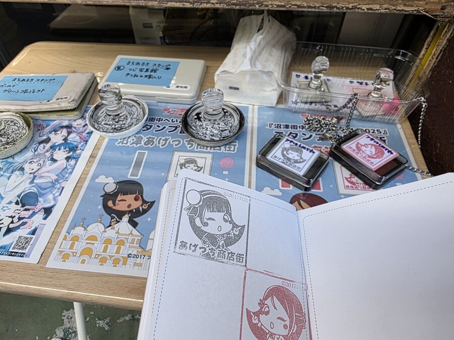 럽라) 누마즈 여행 3일차 - 누마즈항 인근으로_9.jpg