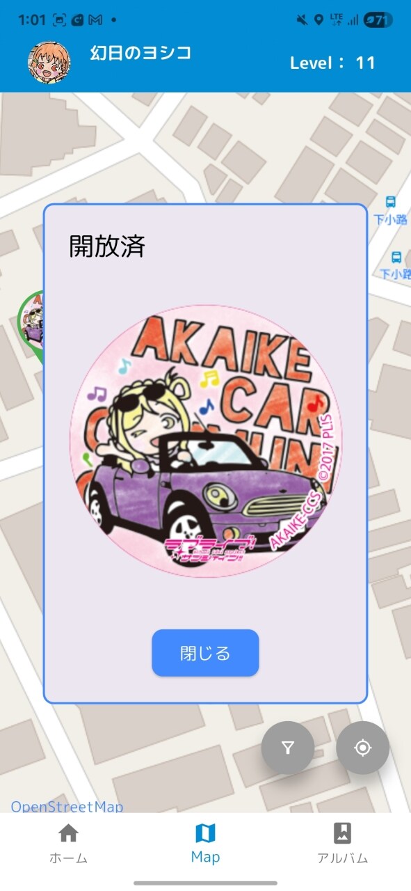 럽라) 누마즈 여행 3일차 - 누마즈항 인근으로_22.jpg