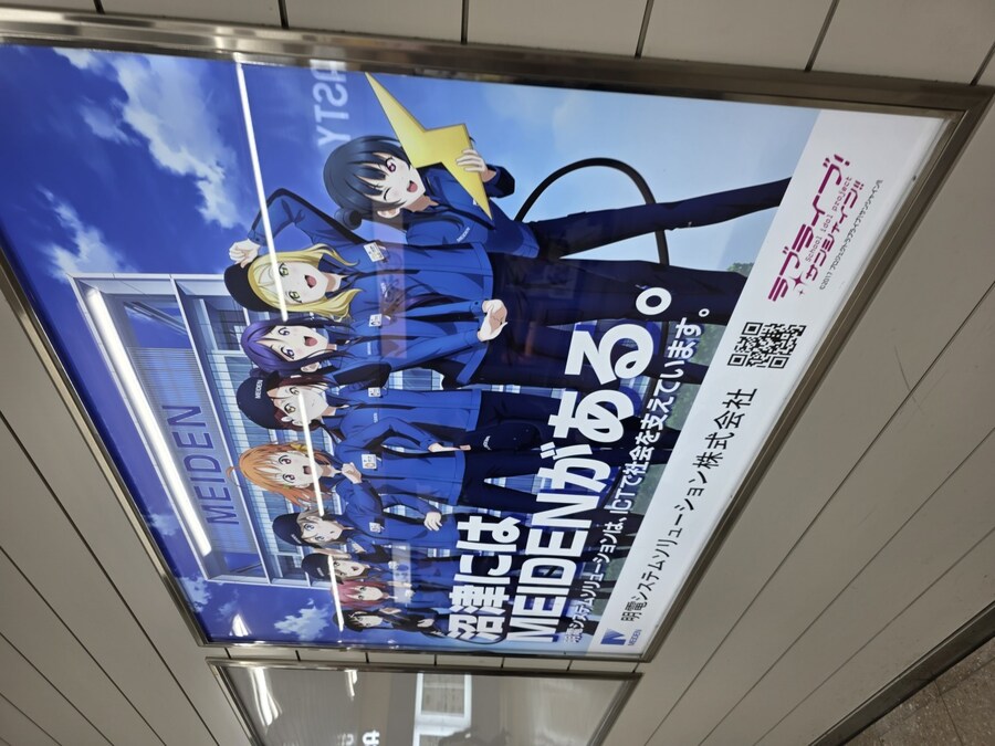 럽라) 누마즈 여행 3일차 - 누마즈항 인근으로_40.jpg