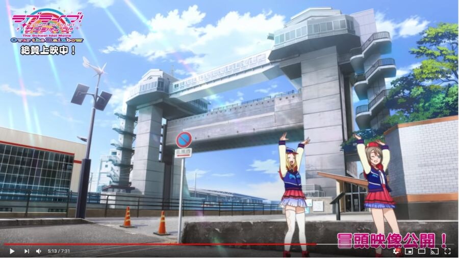 럽라) 누마즈 여행 3일차 - 누마즈항 인근으로_30.png