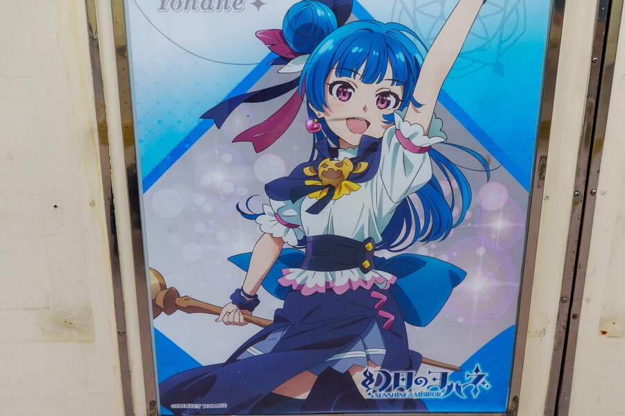 럽라) 누마즈 여행 3일차 - 누마즈항 인근으로_41.jpg