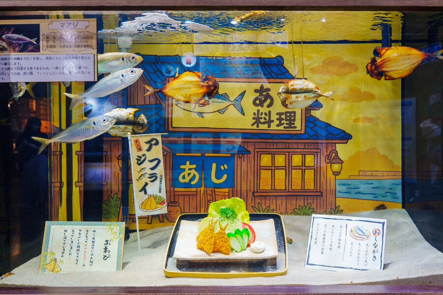 살짝 징그럽 주의) 누마즈 심해수족관_2.jpg