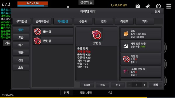 차가운 세상 속 마지막 불꽃, 화이트 코어에서 살아남아라_3.png