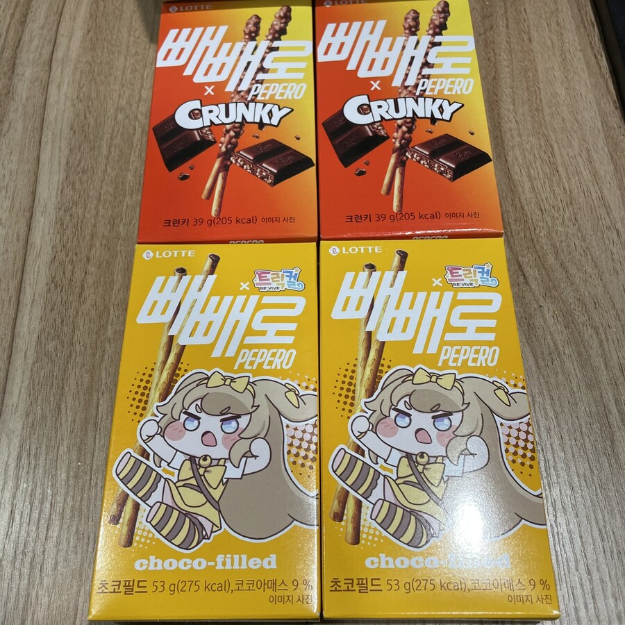 겨우 하나 구한 트릭컬 빼빼로_2.jpg