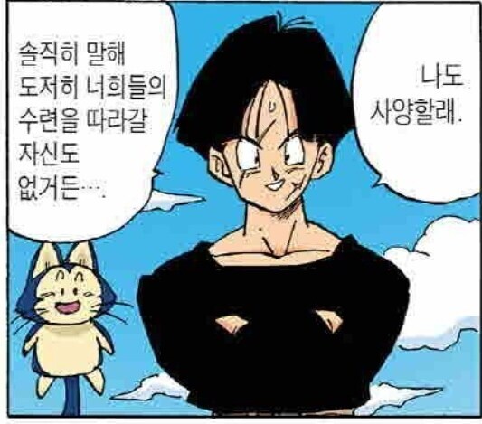(고전 드래곤볼 게임) 야무치를 주인공으로 하는 시점_4.jpg
