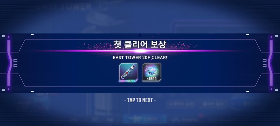 손리세 무과금 34랭, 20층 클리어_1.jpg