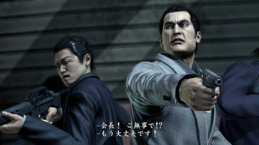 용과 같이 OF THE END_11.jpg