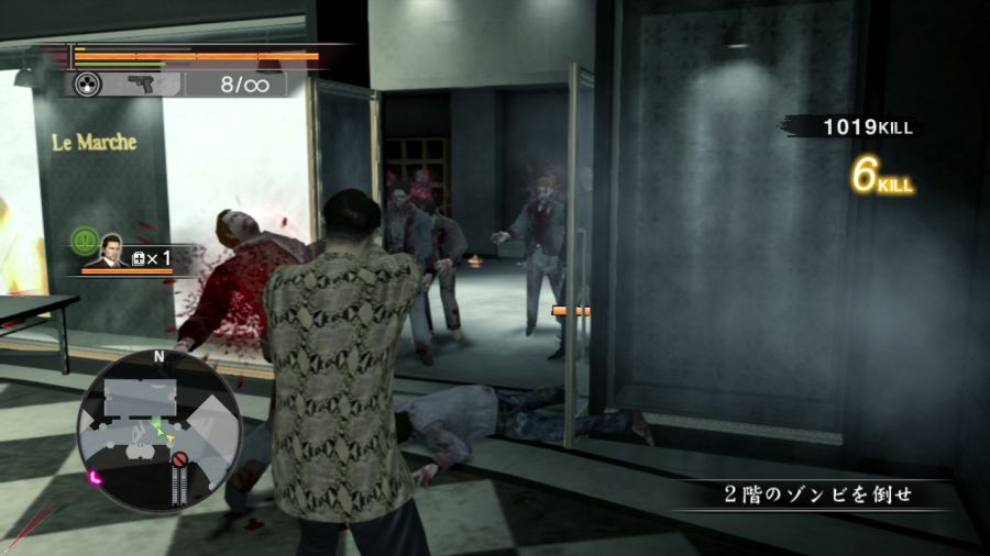 용과 같이 OF THE END_20.jpg