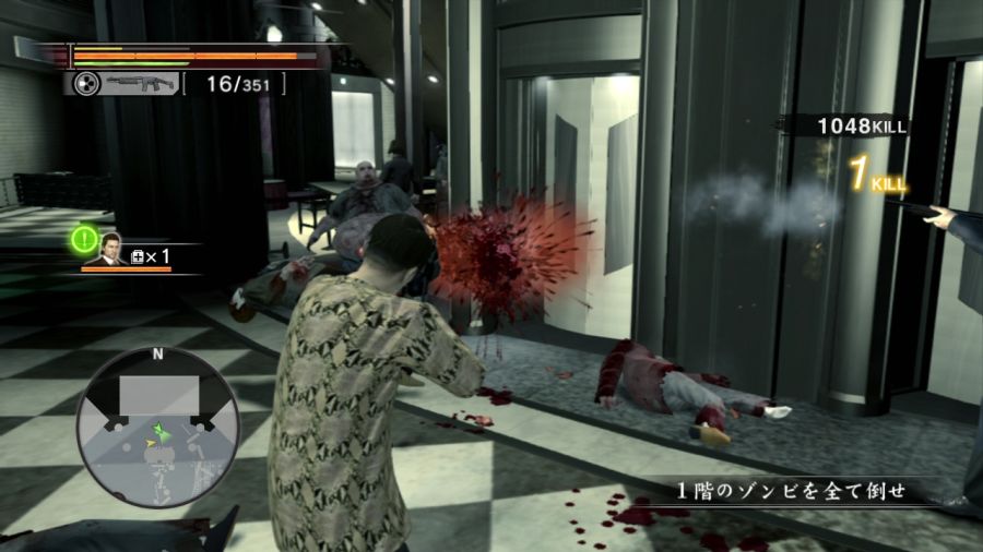 용과 같이 OF THE END_24.jpg