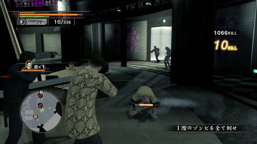 용과 같이 OF THE END_26.jpg