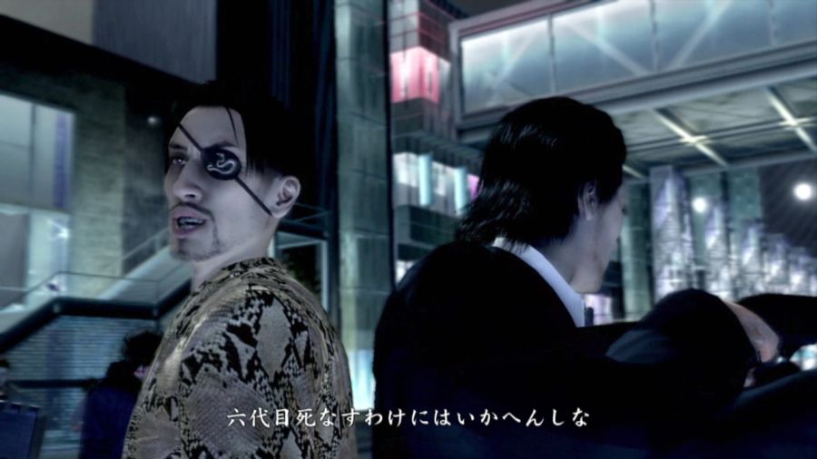 용과 같이 OF THE END_51.jpg