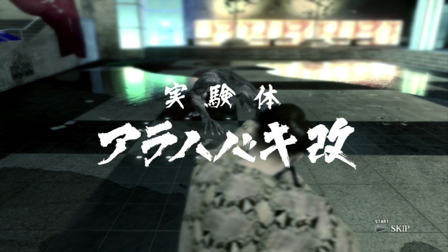 용과 같이 OF THE END_58.jpg