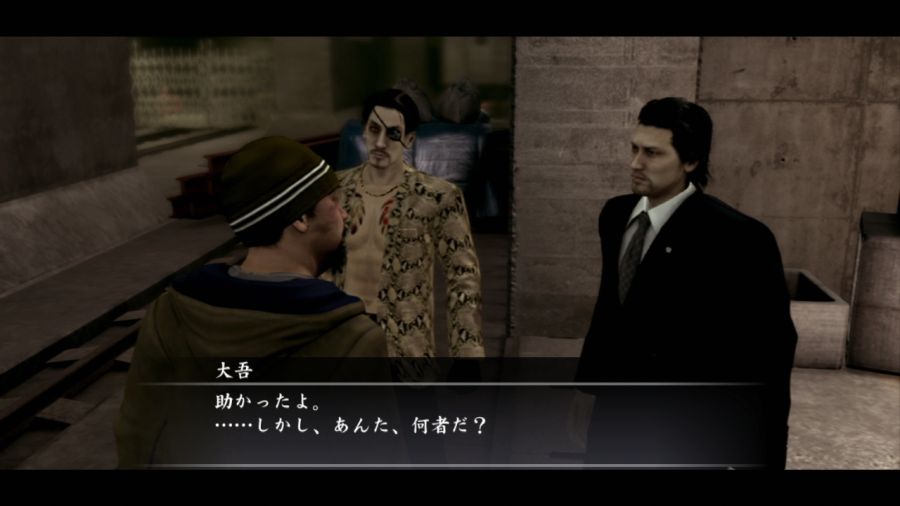 용과 같이 OF THE END_68.jpg