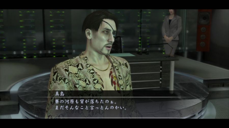 용과 같이 OF THE END_83.jpg