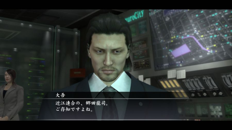 용과 같이 OF THE END_84.jpg