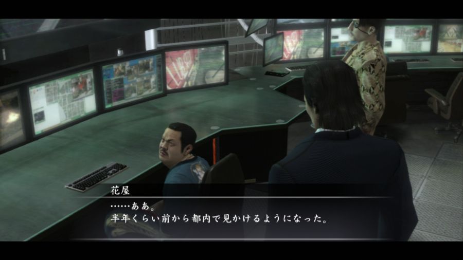 용과 같이 OF THE END_85.jpg