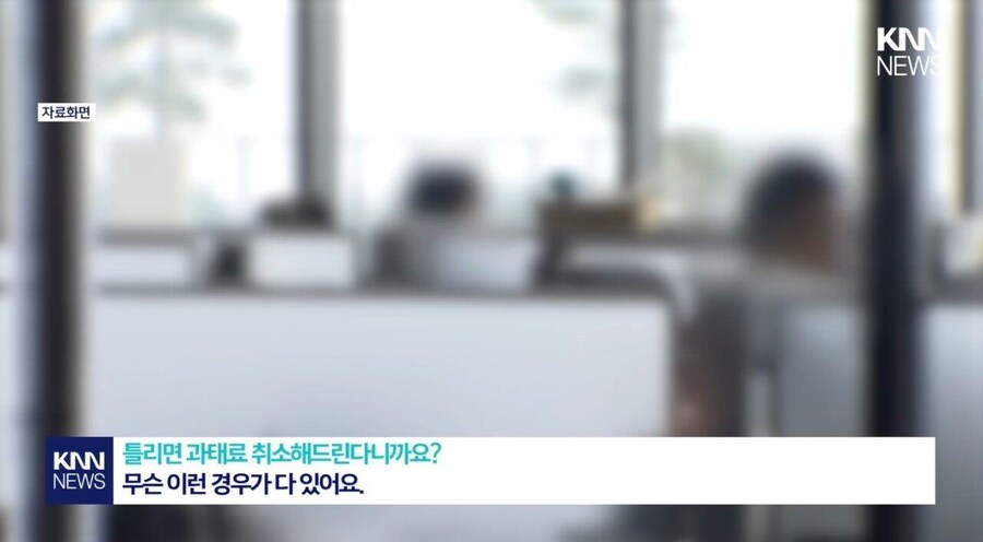 순정 차량 타고 다녀도 과태료 jpg._10.jpg