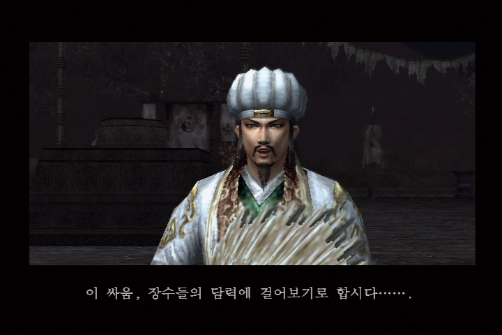 진 삼국무쌍 3_14.jpg