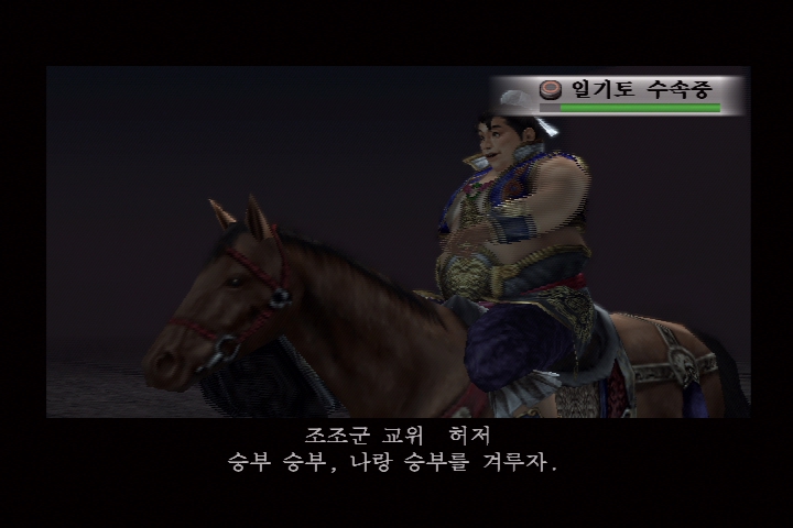 진 삼국무쌍 3_16.jpg