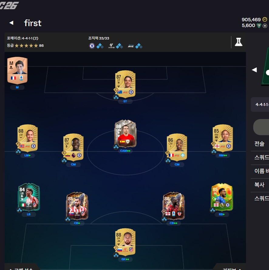 판매완료pc 계정 통째로 판매합니다