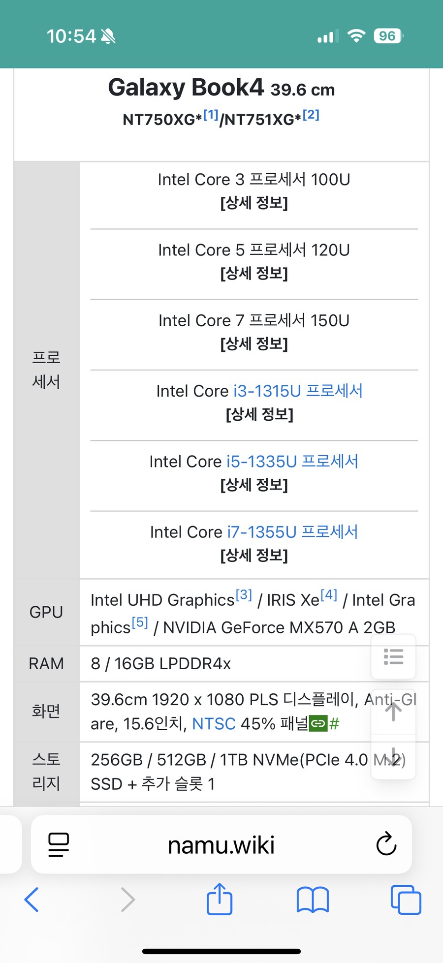 노트북을 갤럭시북4로 바꿔 보려는데 택틱스 돌릴 수 있는 사양일까요?_2.png