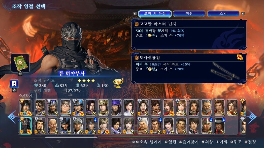 류 하야부사 쎄네요......._1.jpg