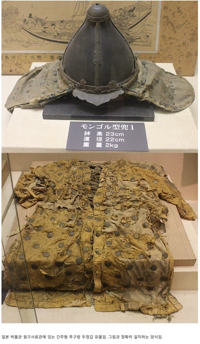 쇼군 토탈워2 임진왜란 모드제작자 까는글_18.jpg