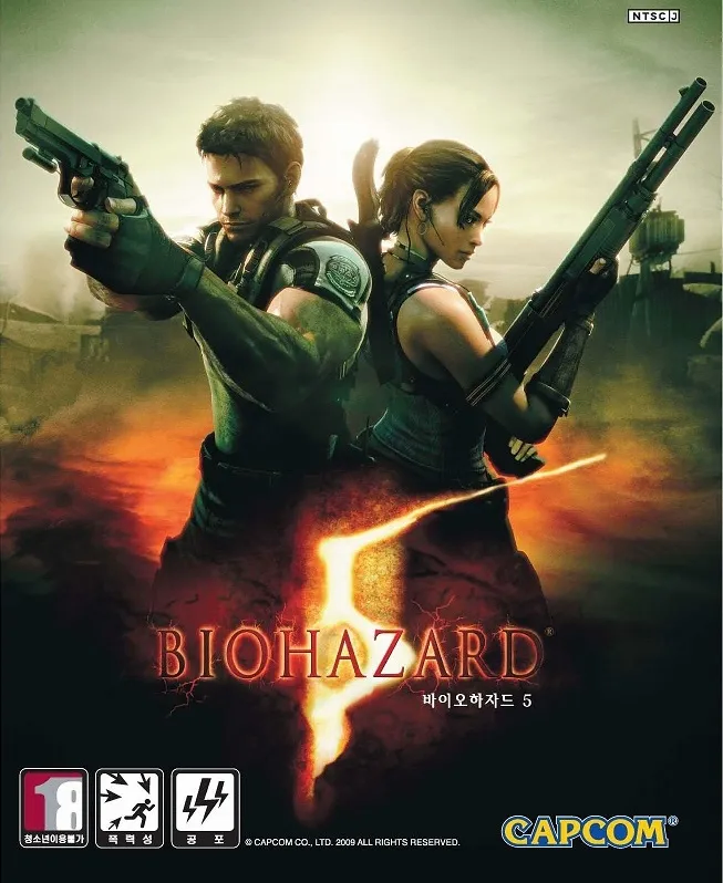 [바이오하자드]친구랑 코옵모드를 할수 있는 바하5_1.webp