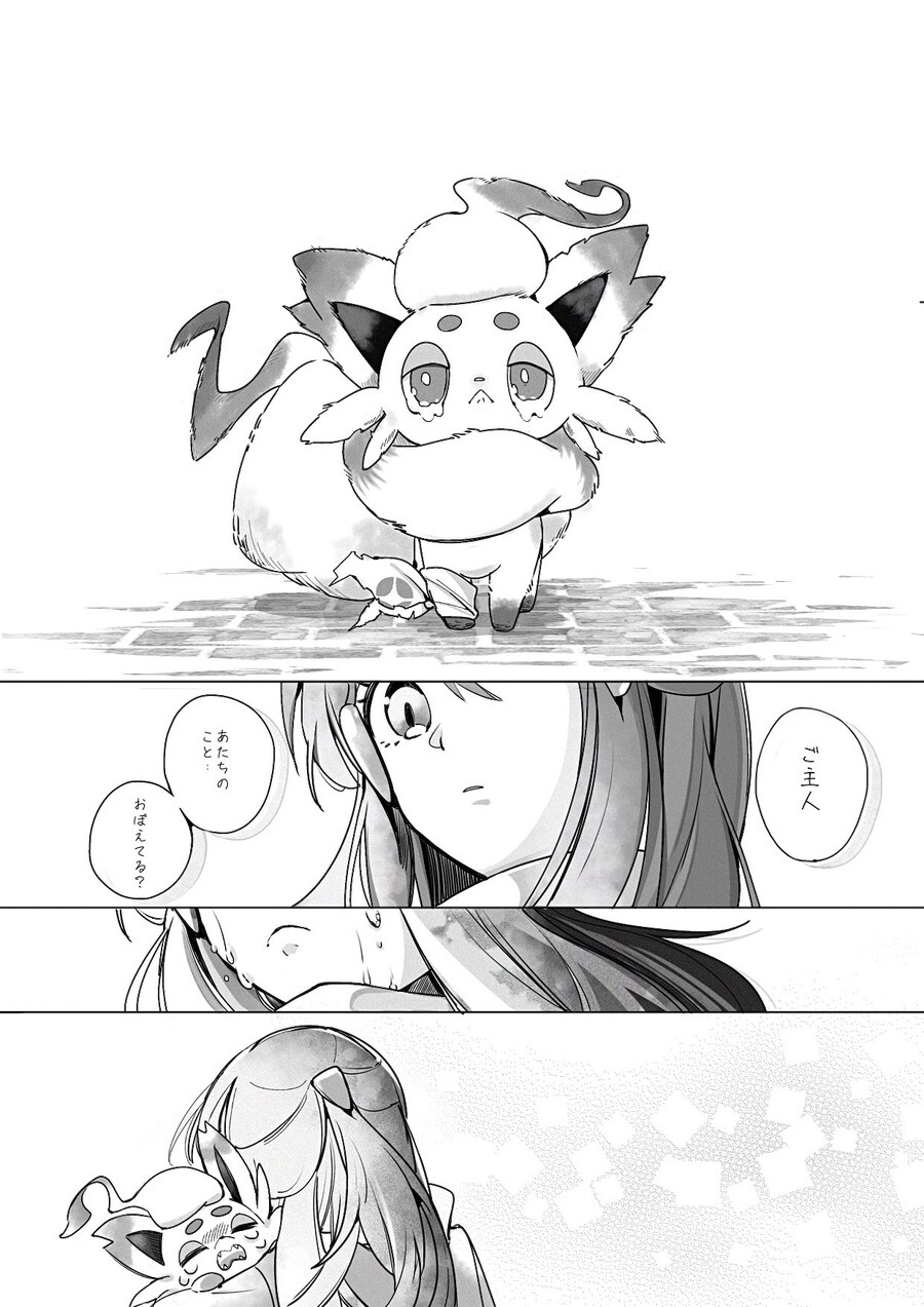 다시 만나는 만화_3.jpg