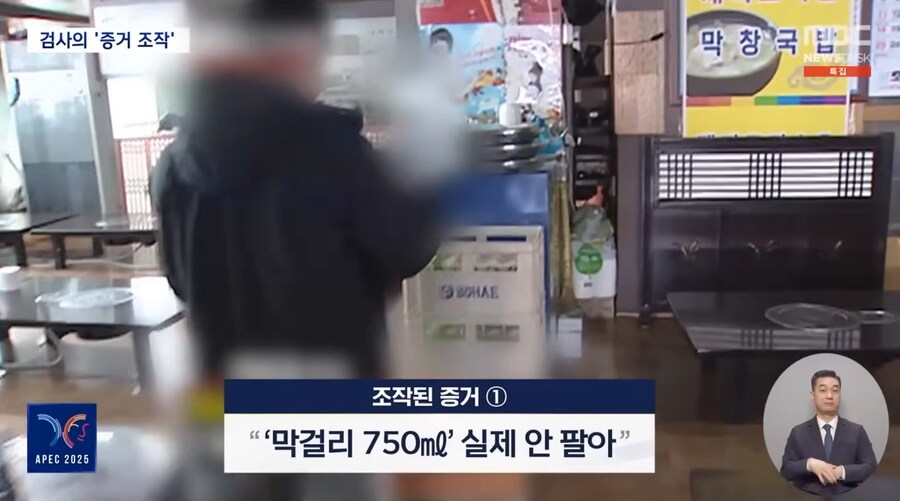 너무나도 역겨웠던 청산가리 막걸리 사건의 실체_4.png