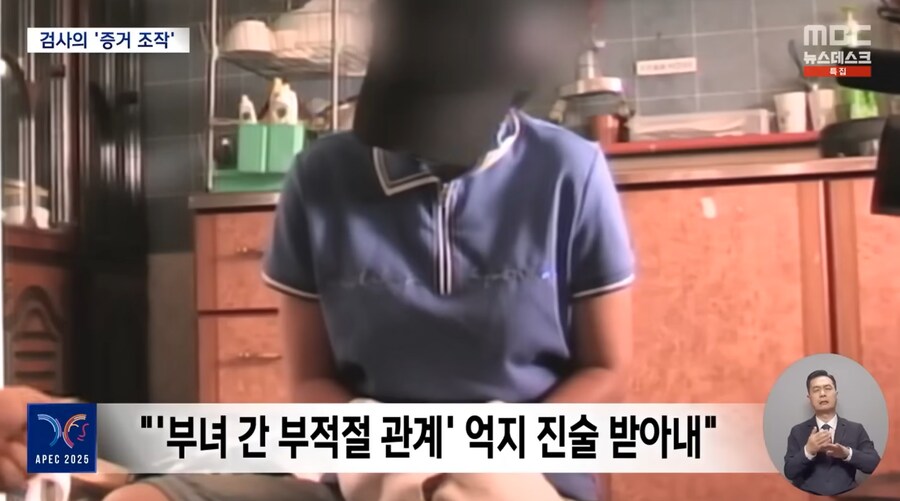 너무나도 역겨웠던 청산가리 막걸리 사건의 실체_10.png