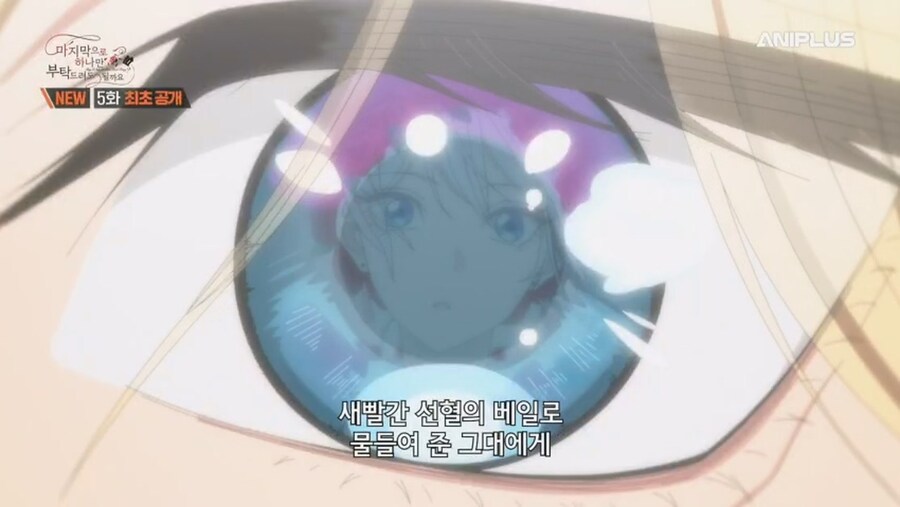 철권영애) 고백받았는데 개빡침_6.jpg