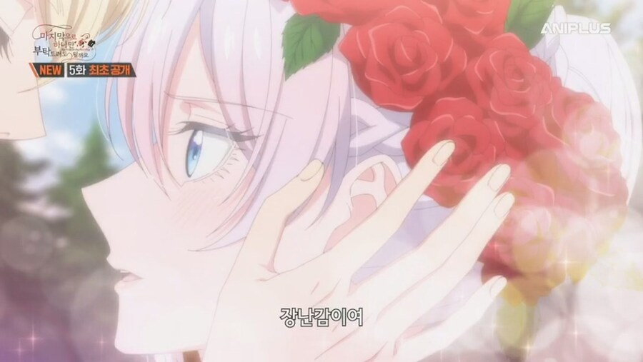 철권영애) 고백받았는데 개빡침_11.jpg