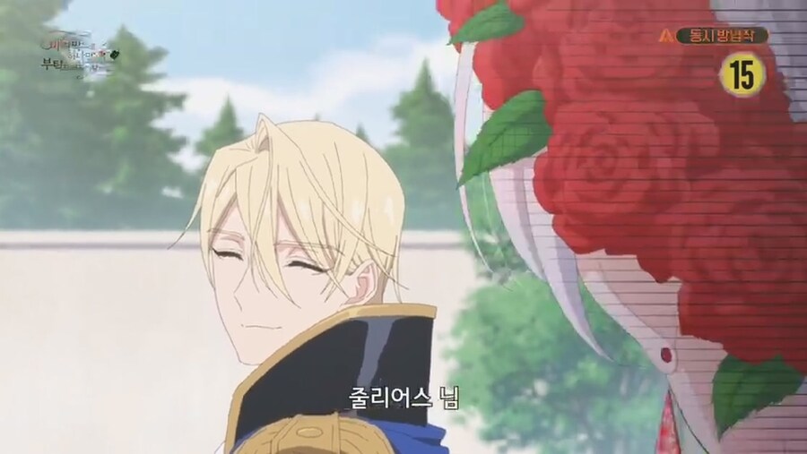 철권영애) 고백받았는데 개빡침_26.jpg