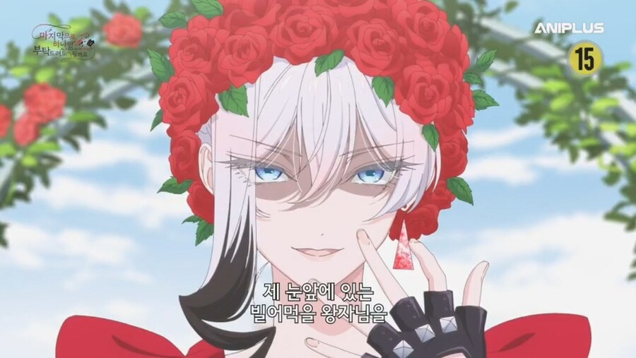 철권영애) 고백받았는데 개빡침_29.jpg