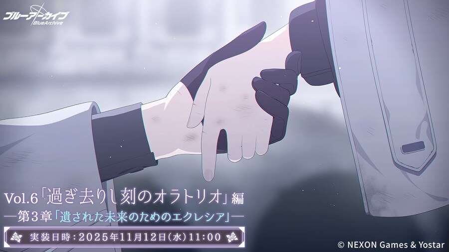 블루 아카이브(日) 학생 소개 - 스바루, 메인 스토리 추가 예고_1.jpg