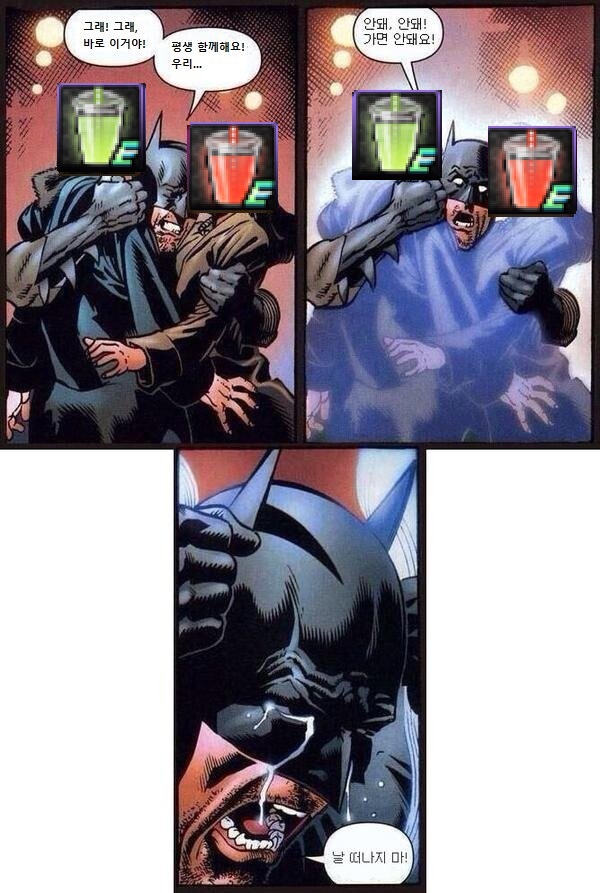 목요일에 우리곁을 떠나는것 2_1.jpg