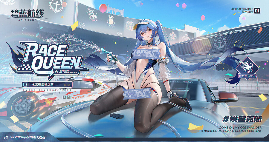 에식스 신스킨 SD 모션 샘플_1.jpg