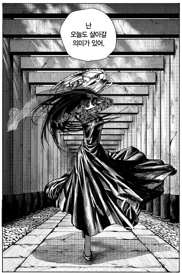 사카모토데이즈) 이 만화를 못 놓게하는 요소_2.webp