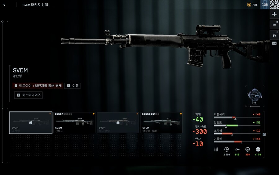 배필)내 총 돌려줘요;_2.png