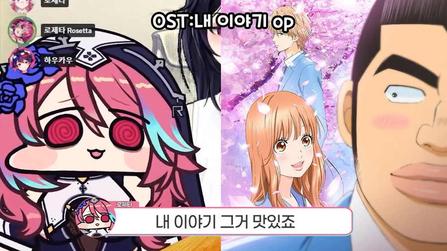 근튜버,버튜버) 순애물 추천하는 로제타 수녀님 클립입니다_6.jpg