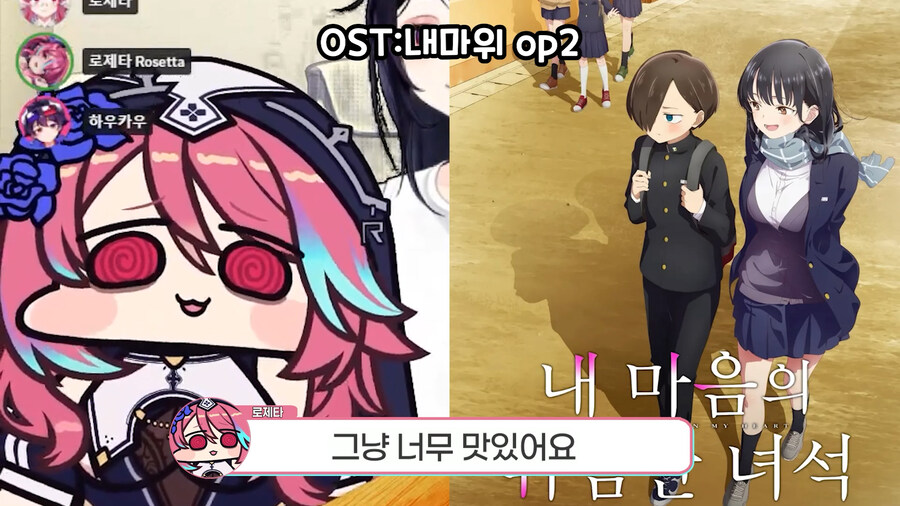 근튜버,버튜버) 순애물 추천하는 로제타 수녀님 클립입니다_12.jpg
