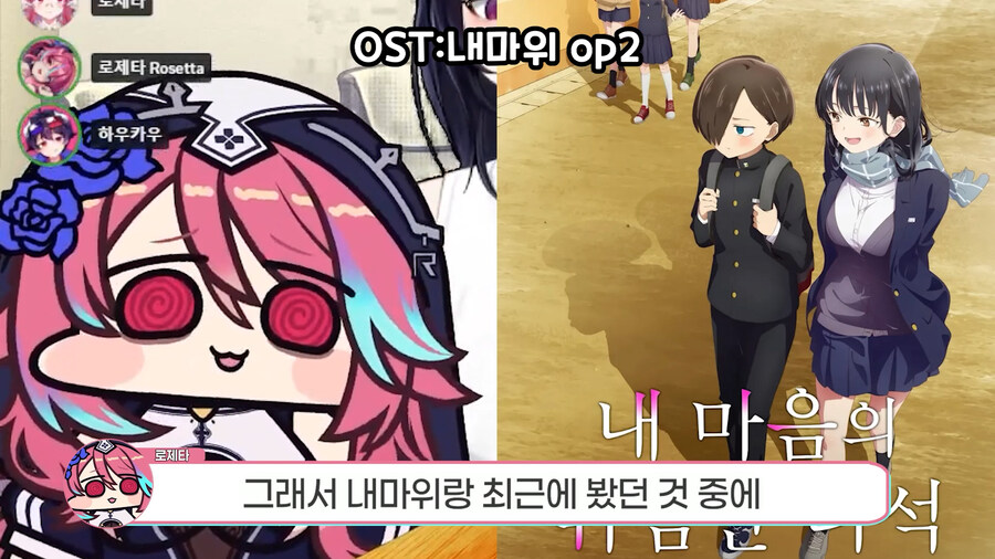 근튜버,버튜버) 순애물 추천하는 로제타 수녀님 클립입니다_13.jpg