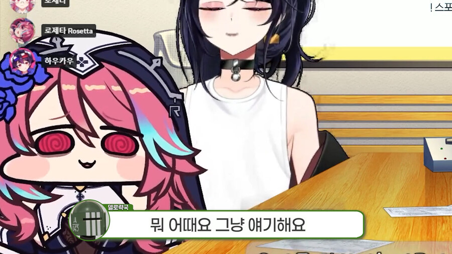 근튜버,버튜버) 순애물 추천하는 로제타 수녀님 클립입니다_20.jpg