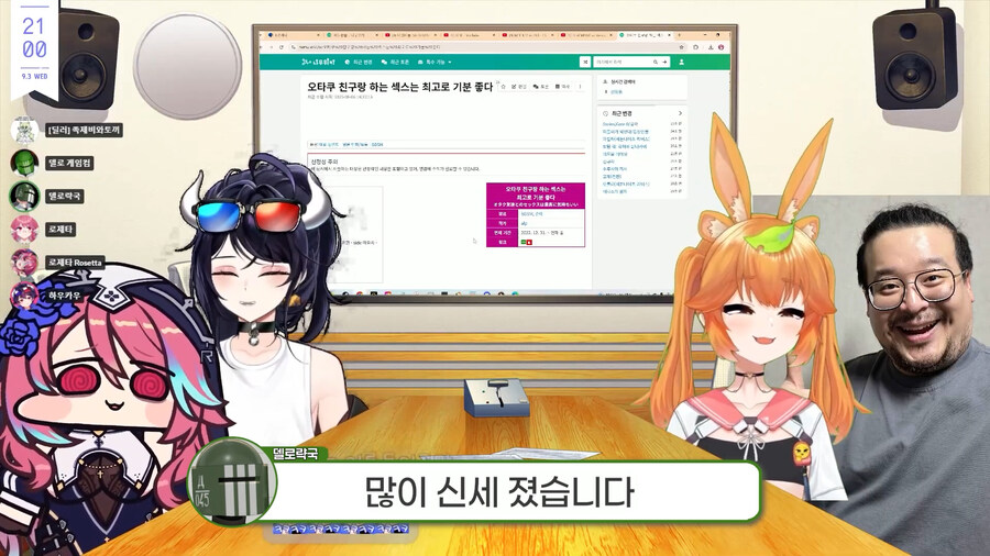 근튜버,버튜버) 순애물 추천하는 로제타 수녀님 클립입니다_28.jpg